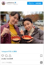 ※「大島優子」インスタグラム