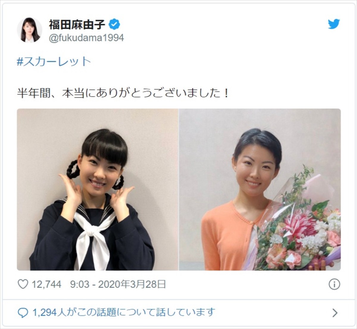 大島優子、松下洸平、桜庭ななみ…『スカーレット』完走への思いに早くもロスの声殺到