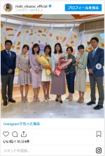 ※「岡副麻希」インスタグラム