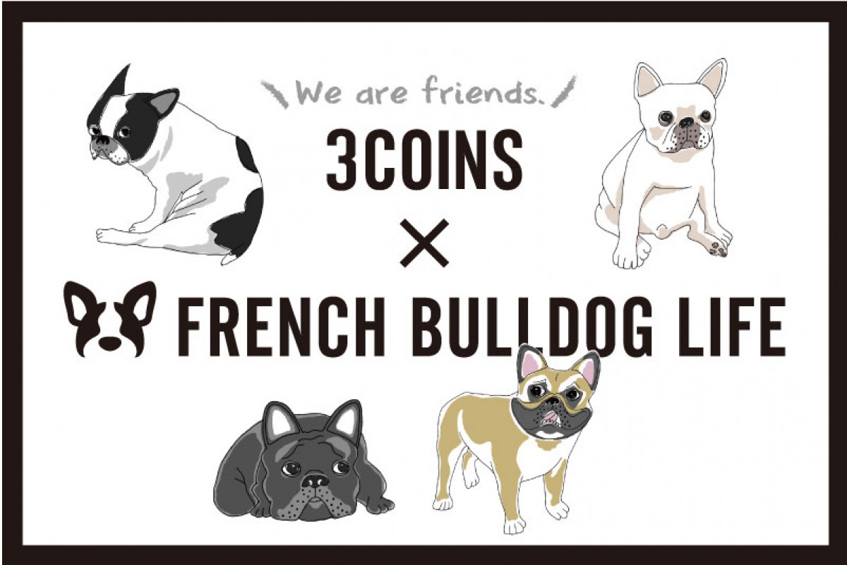 「3COINS」が「FRENCH BULLDOG LIFE」がコラボ