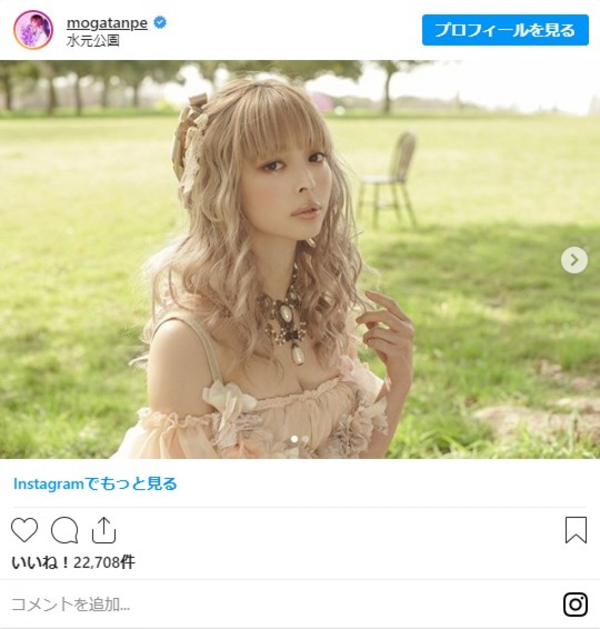 最上もが、ふんわりロングヘアショット公開に「妖精」「お姫様みたい」の声