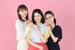 【写真】『東京タラレバ娘』吉高由里子＆榮倉奈々＆大島優子の仲良しショット