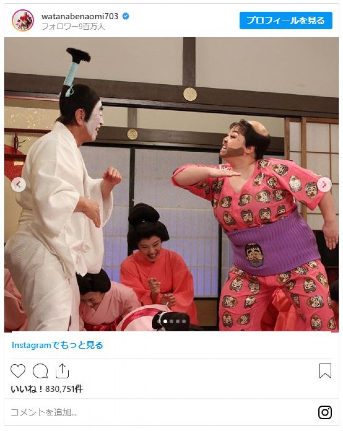 志村けんさん追悼　西内まりや、剛力彩芽ら“バカ殿”との共演ショット投稿