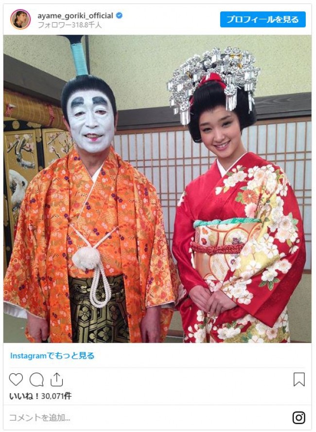 志村けんさん追悼 西内まりや 剛力彩芽ら バカ殿 との共演ショット投稿 年3月31日 写真 クランクイン 志村けんさん追悼 西内まりや 剛力彩芽ら バカ殿 との共演ショット投稿 年3月31日 写真 クランクイン