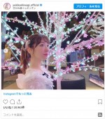 　※「柏木由紀（AKB48）」インスタグラム