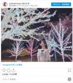 　※「柏木由紀（AKB48）」インスタグラム