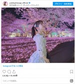 　※「柏木由紀（AKB48）」インスタグラム