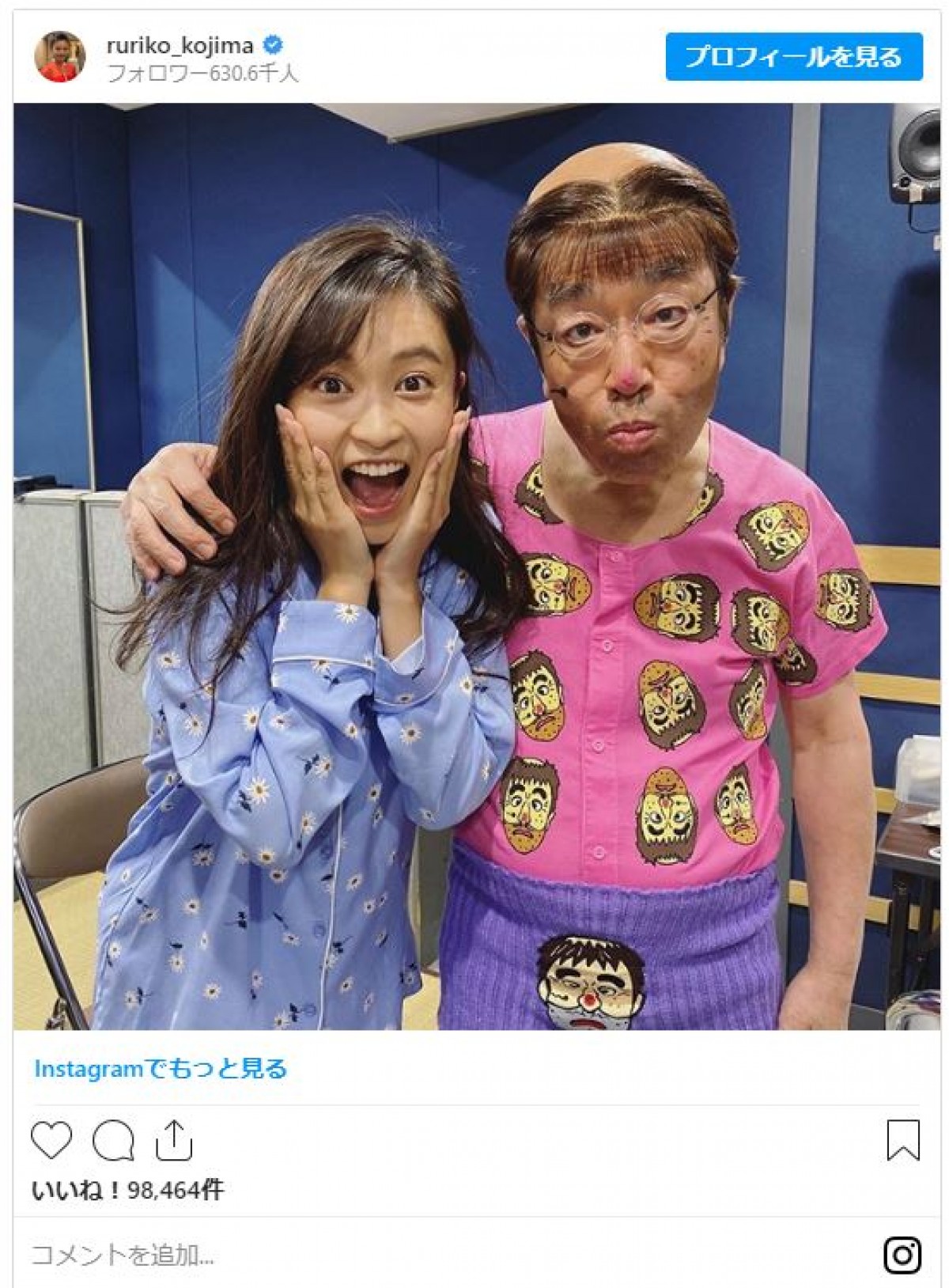 小島瑠璃子、志村けんさん“変なおじさん”エピソード　優しい人柄しのぶ