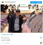 土屋太鳳、佐々部清監督と2ショット　※「土屋太鳳」インスタグラム