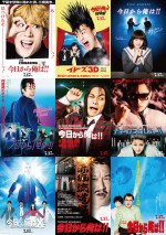 “騙しの天才”三橋貴志、エイプリルフールに降臨！『今日から俺は!!』80年代名作オマージュビジュアル公開