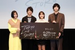 【写真】伊藤健太郎、令和版『東京ラブストーリー』カンチ役は「素直にうれしかった」