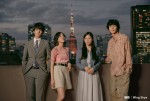 ドラマ『東京ラブストーリー』メインビジュアル（左から）伊藤健太郎、石橋静河、石井杏奈、清原翔