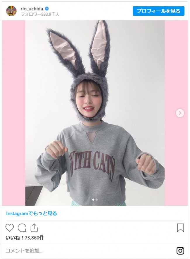 内田理央 かわいいうさぎ姿 セクシーなバニーガール姿がかわいい 年4月4日 写真 エンタメ ニュース クランクイン 内田理央 かわいいうさぎ姿 セクシーなバニーガール姿がかわいい 年4月4日 写真 エンタメ ニュース クランクイン