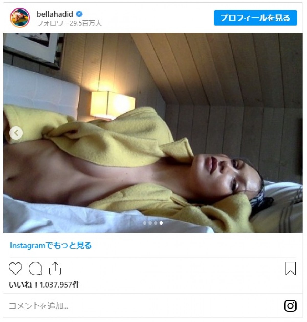 ベラ・ハディッド、新型コロナ自主隔離中に日光浴　魅惑のセクシーショットを披露