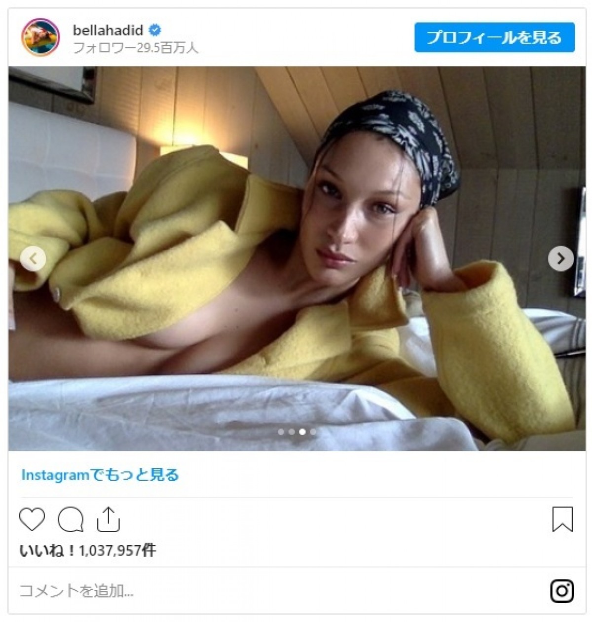 ベラ・ハディッド、新型コロナ自主隔離中に日光浴　魅惑のセクシーショットを披露