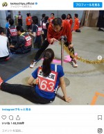 森脇健児、土屋太鳳にアドバイス ※「土屋太鳳」インスタグラム