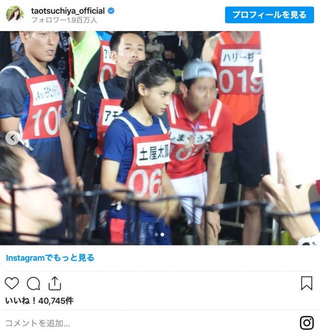 土屋太鳳 16年赤坂ミニマラソン の写真披露 オールスター感謝祭 コロナ延期を受けて 年4月4日 写真 エンタメ ニュース クランクイン