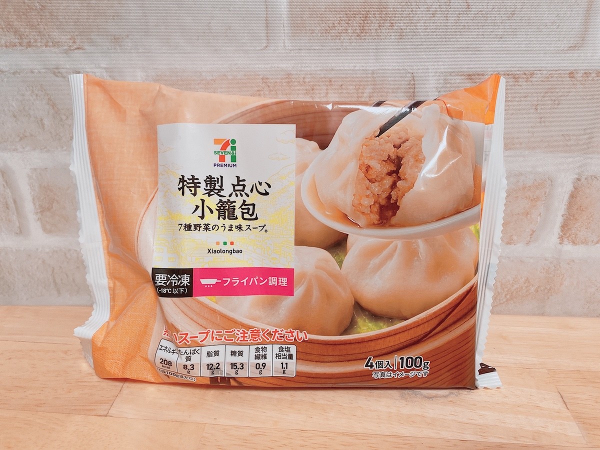 コンビニ神冷凍食品