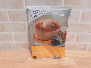 コンビニ神冷凍食品