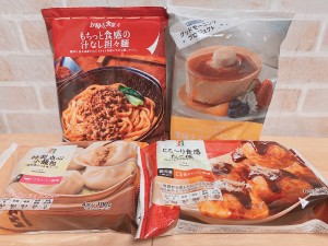 コンビニ神冷凍食品