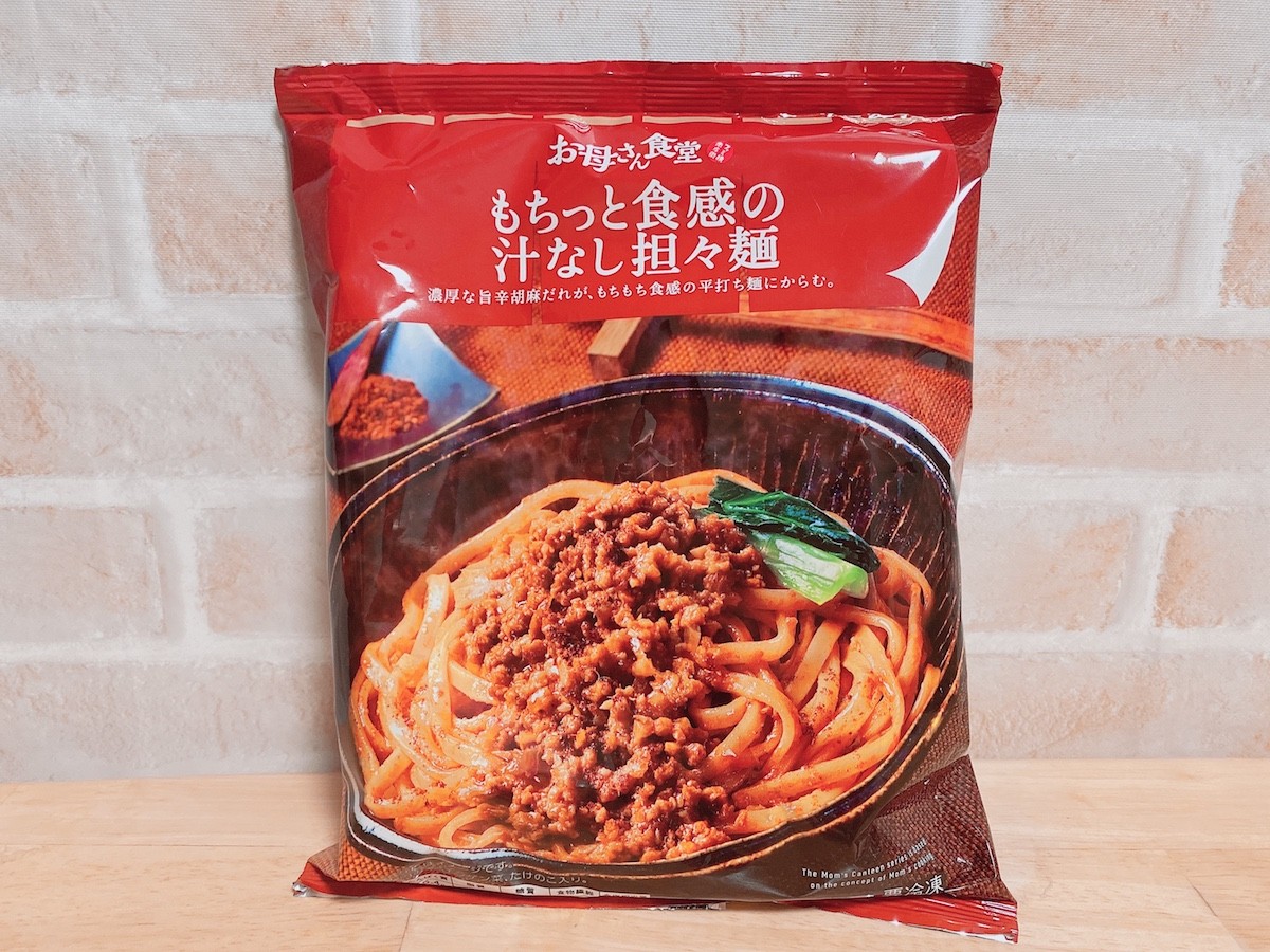 コンビニ神冷凍食品