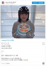 妹・紗来の誕生日を祝福　※「本田望結」インスタグラム