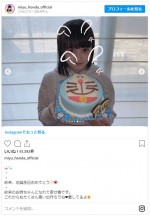 妹・紗来の誕生日を祝福　※「本田望結」インスタグラム