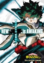 アニメ『ヒロアカ』第5期制作決定＆ビジュアル公開　新技を放つデクの背後に…