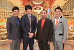 『華丸大吉＆千鳥のテッパン山崎賢人ブレイク芸人プチぜいたく完全密着！宮川大輔も参戦SP』MCの博多華丸・大吉、千鳥