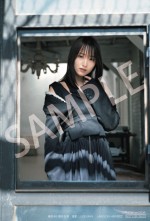 雑誌「CMNOW Vol.204」ローソン・HMV購入特典ポストカード（欅坂46・菅井友香）ビジュアル