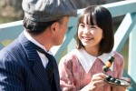 『エール』第7回より