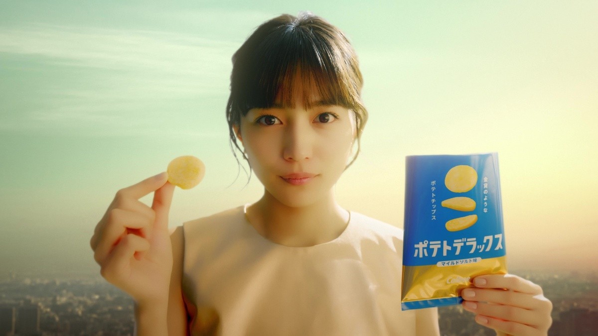 川口春奈が出演 カルビー ポテトデラックス新CM『ハルナデラックス』篇