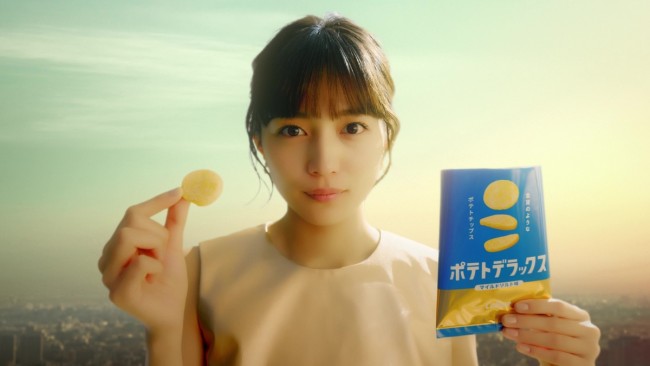 川口春奈が出演　カルビー　ポテトデラックス新CM『ハルナデラックス』篇