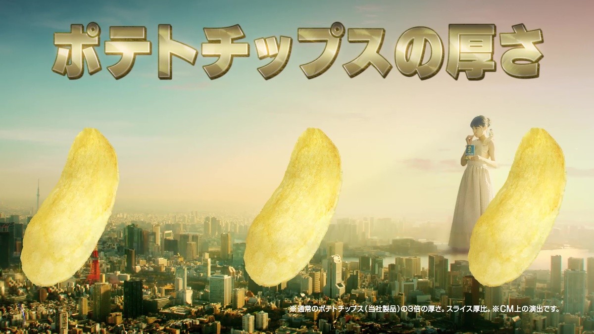 川口春奈、「ハルナデラックス」に！　東京タワー3倍の超BIGサイズに変身