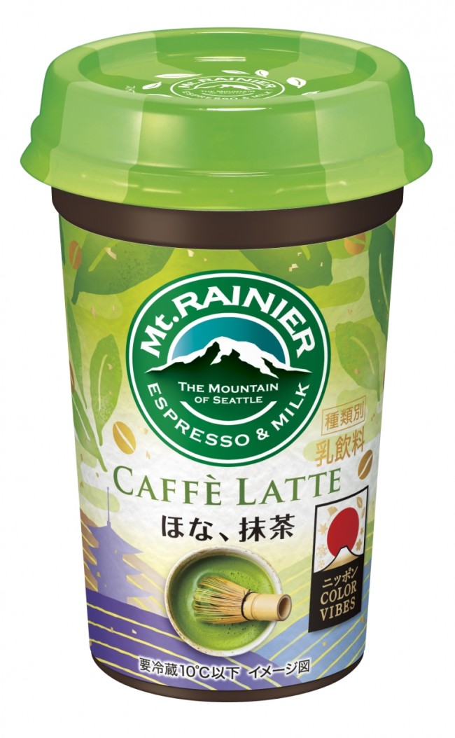 「マウントレーニア」に抹茶フレーバー！　カフェラテ×熟成宇治抹茶