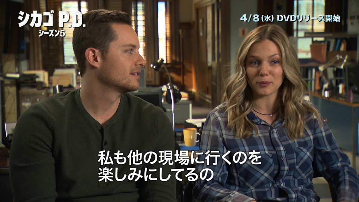 『シカゴ P．D．』キャストのインタビュー映像到着！　“シカゴ・シリーズ”の魅力を語る