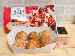 コンビニ神冷凍食品