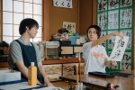 映画『子供はわかってあげない』場面写真