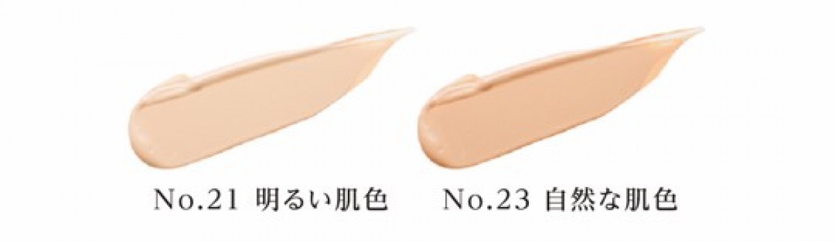 「ミシャ M クッションファンデーション（ネオカバー）」