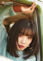 永野芽郁2nd写真集『No cambia』オリジナルグッズのポストカード使用カット