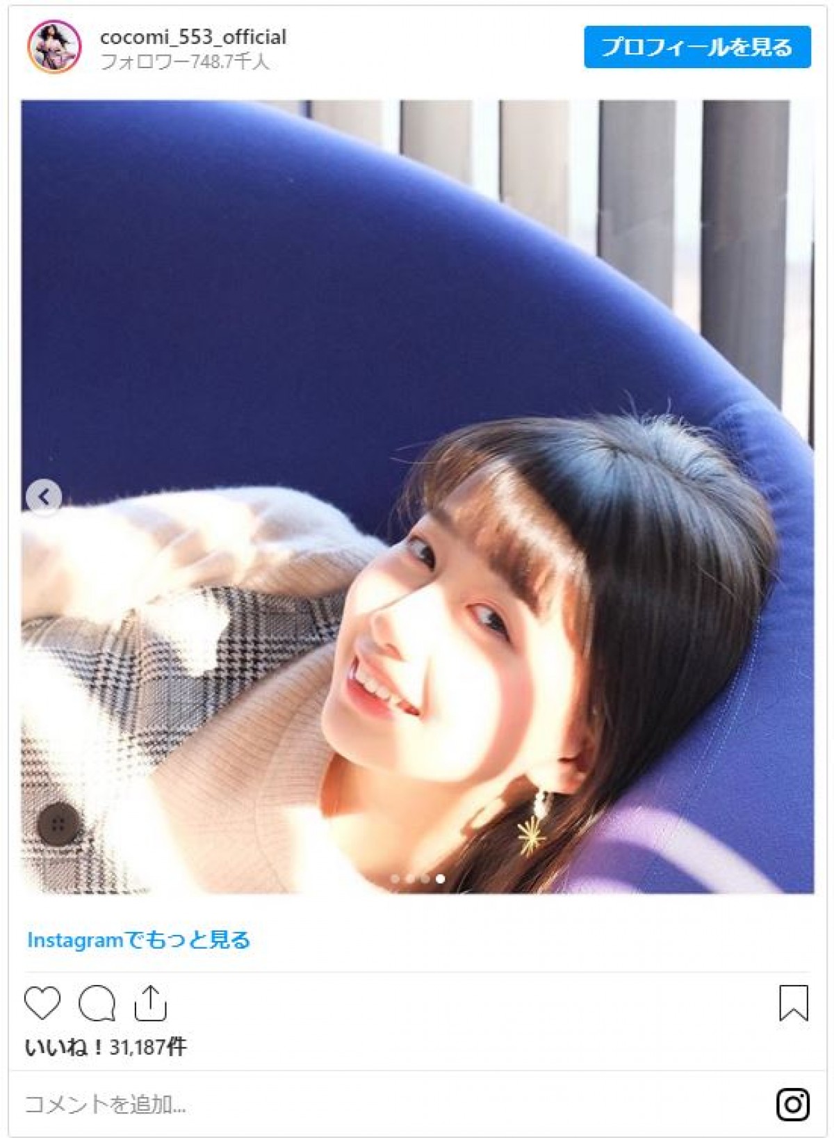 CocomiとKoki,が姉妹で「写真撮りあいっこ」 自宅でまったりショットを公開