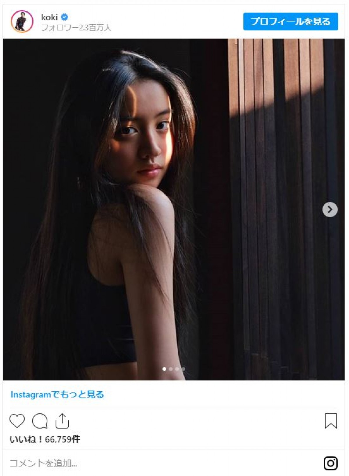 CocomiとKoki,が姉妹で「写真撮りあいっこ」 自宅でまったりショットを公開
