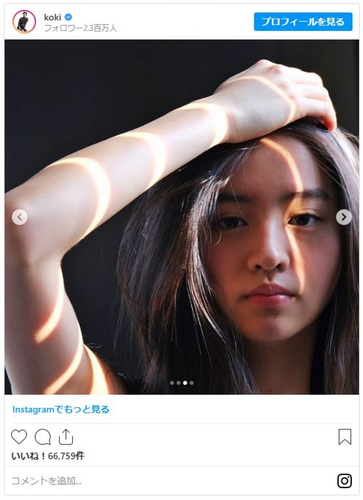 CocomiとKoki,が姉妹で「写真撮りあいっこ」 自宅でまったりショットを公開