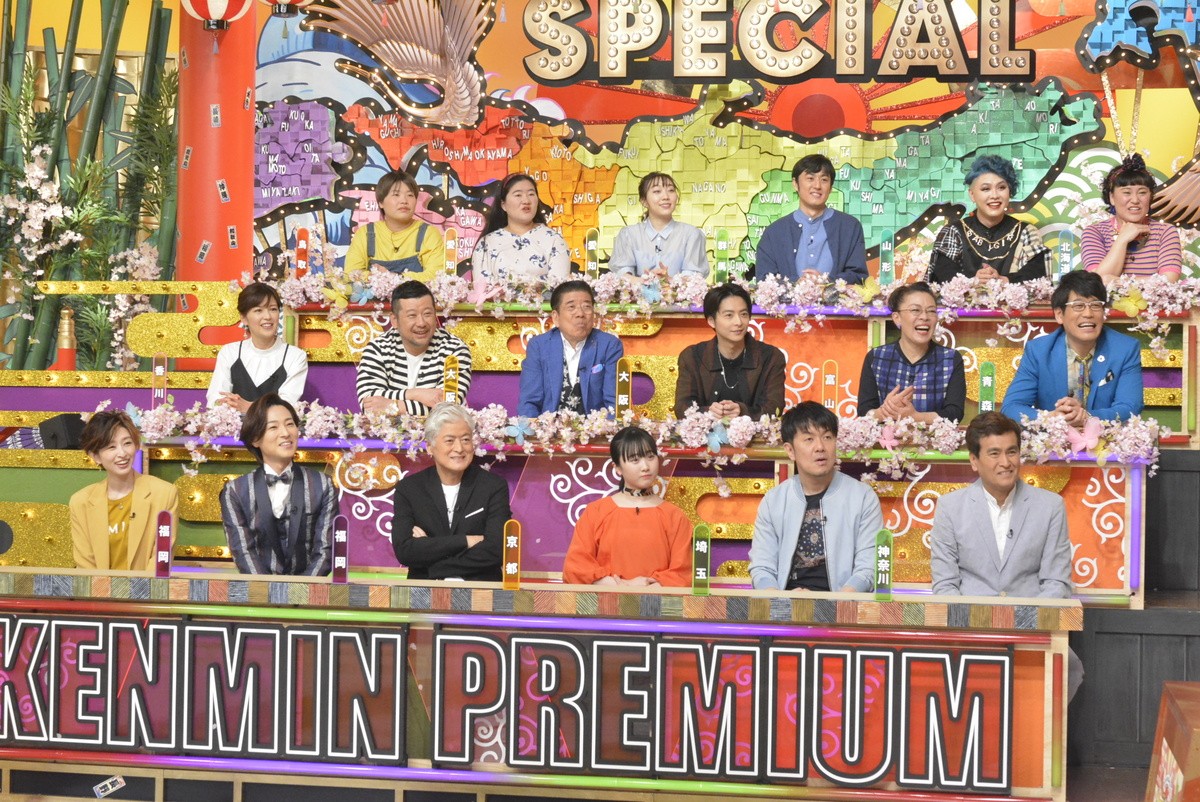 今夜、新生『ケンミンSHOW』スタート　新MC爆笑問題・田中「洗礼を受けました（笑）」