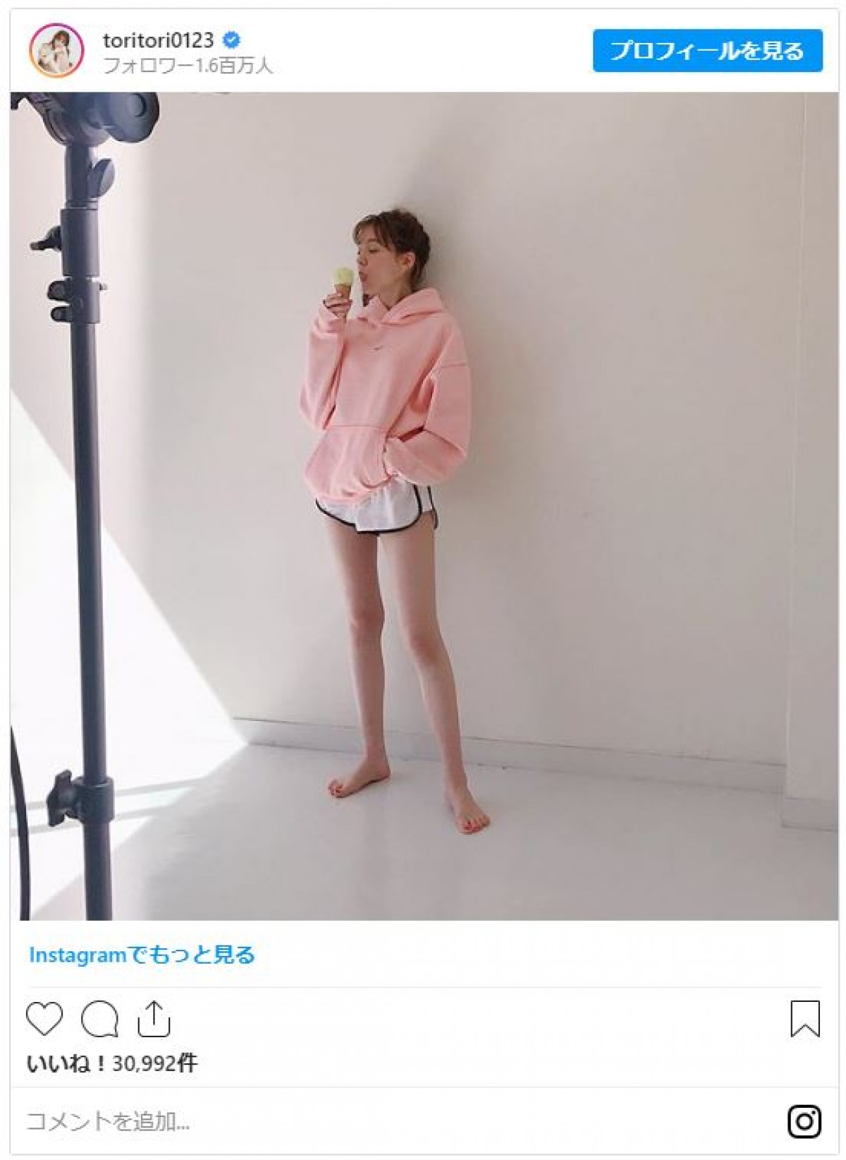 トリンドル玲奈、短パンから白い美脚 「めっちゃ綺麗」「美脚やばい」の声