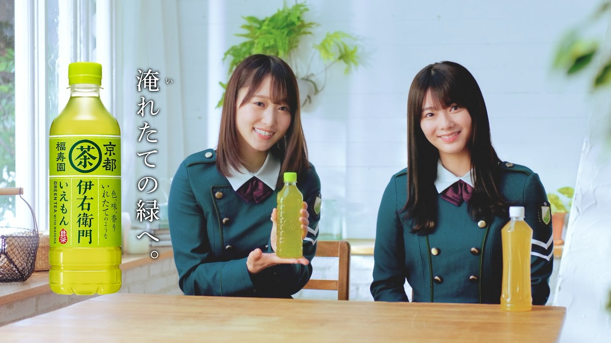 欅坂46・菅井友香＆田村保乃、「アイドルもお茶も緑がいい！」 “伊右衛門”WEB動画出演