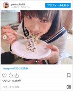 ※「岸井ゆきの」インスタグラム