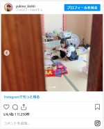 ※「岸井ゆきの」インスタグラム