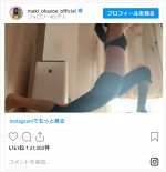 ※「岡副麻希」インスタグラム