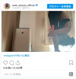 ※「岡副麻希」インスタグラム